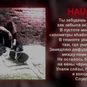 Zxcursed MUPP Haunt Текст песни