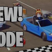 КОДЫ ДЛЯ DRIFT IT ROBLOX НОВЫЕ ВСЕ РАБОЧИЕ КОДЫ ДЛЯ ROBLOX DRIFT IT