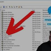 Развертывание доверия Kerberos в гибридном облаке скажите НЕТ гибридной Azure AD Присоединяйтесь