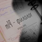 M19 Kei филолог Lyric Video