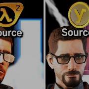Source Vs Source 2 That Creepy Feeling