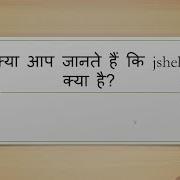क य आप ज नत ह क Jshell क य ह What Is Jshell Jshell In Java
