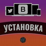 1 Загрузка и установка Bootstrap 4 Уроки по Bootstrap 4
