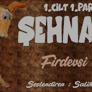 Şehname Firdevsi Sesli Kitap 1 Cilt 1 Parça Salih Gececi