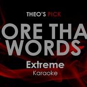 More Than Words Extreme Karaoke
