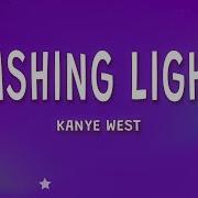 Kanye West Flashing Lights Lyrics