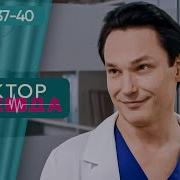СЕРИАЛ ПРО СИЛЬНУЮ ЖЕНЩИНУ ХИРУРГА ДОКТОР НАДЕЖДА СЕРИЯ 37 40 ИСТОРИЯ О НЕПРОСТОЙ ЖЕНСКОЙ СУДЬБЕ