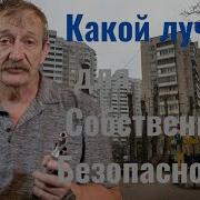 Револьвер для Скрытого Ношения