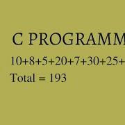 Sum Of Integer Array In C Programming Hindi