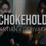 CARTIAN X DERIVAKAT Chokehold Sleep Token Cover