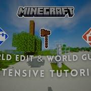 Полное руководство по Minecraft WorldEdit и WorldGuard 2026