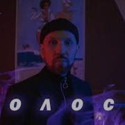 Звонкий Голоса Slowed Reverb