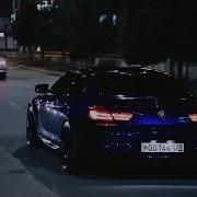 4ЯR Hide Bass Boosted