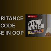 29 Inheritance And Code Reuse In OOP