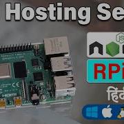 Setup File Storage Server On Raspberry Pi Using Node Js Hindi