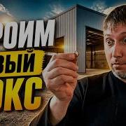 Большой ГАРАЖ ТУР что у нас есть и что будет дальше