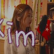 Feride Hilal Akın Kim Cover By Koreli Kız