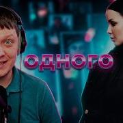 Одного сл и муз Пётр Андреев Реакция на Татьяну Куртукову