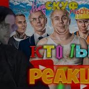 Брамо смотрит ТРИ УРОВНЯ вашей ЛИЧНОСТИ КТО ТЫ ТОПЛЕС