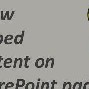 Как разрешить или ограничить возможность встраивания контента на страницы SharePoint