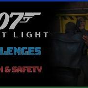 007 First Light Незваные гости Здоровье и безопасность Руководство по испытанию Сложность