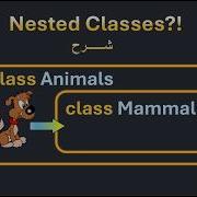 Py7 8 شرح Nested Classes في بايثون مثال الحيوانات والثدييات