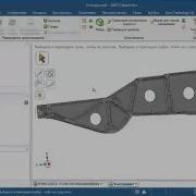 Interoperability SpaceClaim 2016 And SprutCAM