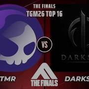 TGM26 Топ 16 NTMR против Darkside WB4 R3