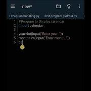 Python Program To Display Calendar