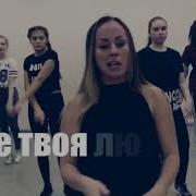 D I V Скриптонит Major Lazer Где твоя любовь