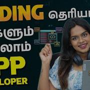 Vibe Coding Explained In Tamil 2026 Build Apps Without Coding Skills AI For Business Tamil