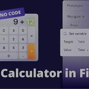 Build A Real Working Calculator In Figma No Code