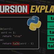 What Is Recursion In Python Recursive Function Explained