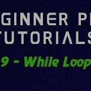 Beginner PHP Tutorial 9 While Loop