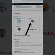 Как создать базу данных MYSQL на AWS с использованием RDS