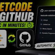 How To Sync LeetCode With GitHub Automatically Complete Guide
