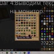 ComputerCraft Tutorial 1