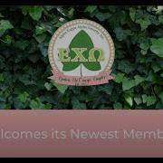Epsilon Chi Omega S Spring 22 New Members
