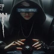 Eptic CYBERHELL