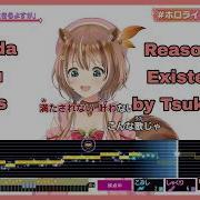 Ayunda Risu Sings Reason For Existence By Tsukuyomi