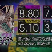 GITADORA コナステ 朧月覆う雲をも裂きぬ MASTER BASIC Drum