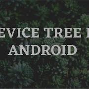 Android Framework Дерево устройств в Android