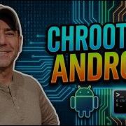 Чрутирование на Android