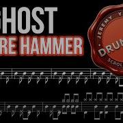 Ghost Square Hammer Drumless With Scrolling Drum Score
