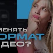 Как конвертировать MOV в MP4 за 1 минуту 3 простых способа Мовавика Конвертер