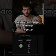 Android Development Roadmap Softwaredev Computerprogrammer Coding