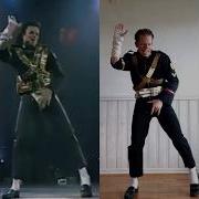 Michael Jackson Jam Duet