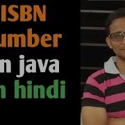 ISBN NUMBER IN JAVA