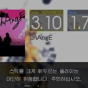 Gitadora ChAngE Advanced Basic Drum