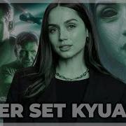 1 HOUR RETRO SYNTH ANA DE ARMAS NOSTALGIC SET MIX 2K